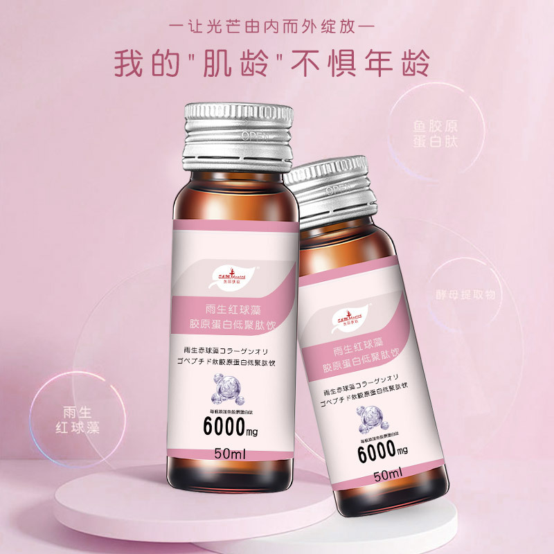 1018-雨生红球藻-03