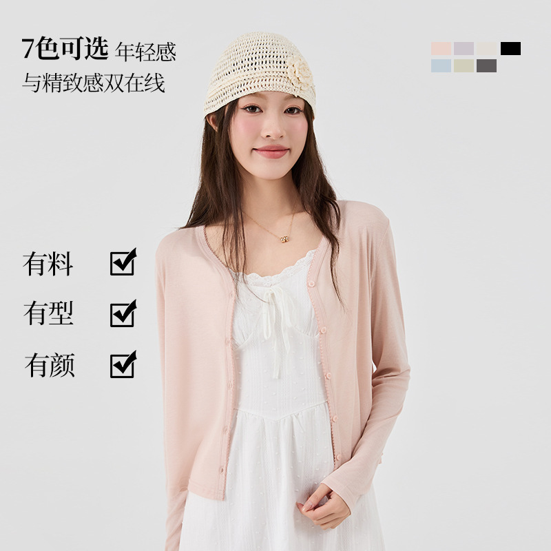 Carefully Selected New Summer Thin Long-Sleeved V-Neck Cardigan Tops, Sun Protection Jackets for Women, Lyocell Tencel Sun Protection Shirts for Women Carefully Selected New Summer Thin Long-Sleeved V-Neck Cardigan Tops, Sun Protection Jackets for Women, Lyocell Tencel Sun Protection Shirts for Women