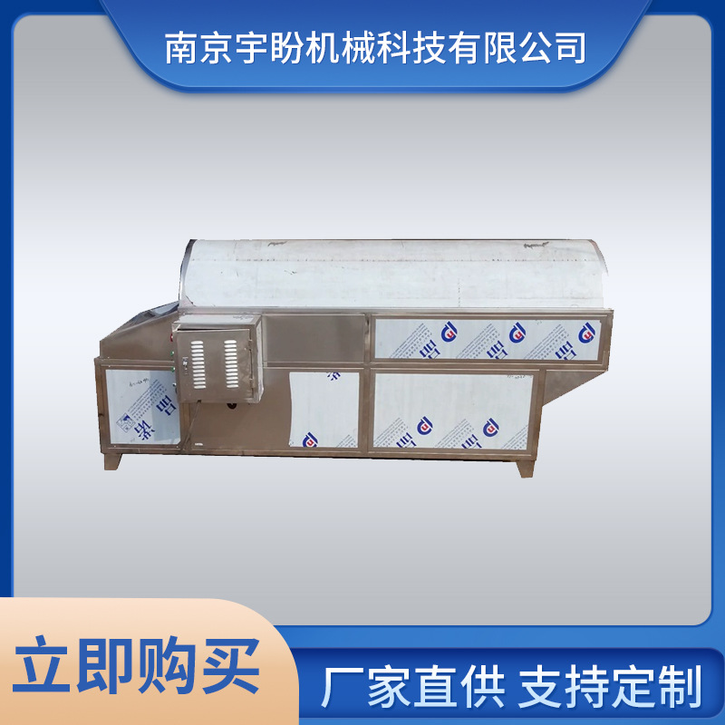厂家供应XY-500滚筒式洗药机 滚筒式清洗机 洗菜机高压滚筒清洗机