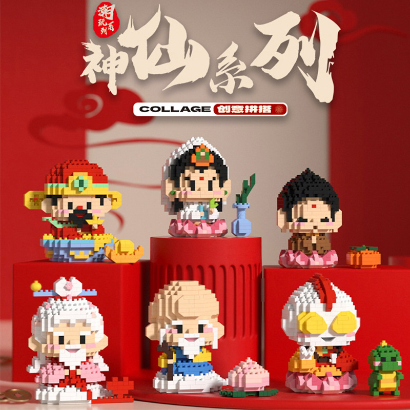 Chao lechuang micro bloques de construcción de partículas ensambladas Año Nuevo Dios DE LA Riqueza Serie 7196-7201 juguetes de decoración de regalo al por mayor
