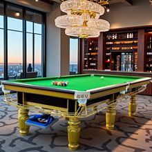 鑫球星标准成人桌球房款家用黑八美式中式桌球台体育场馆台球桌