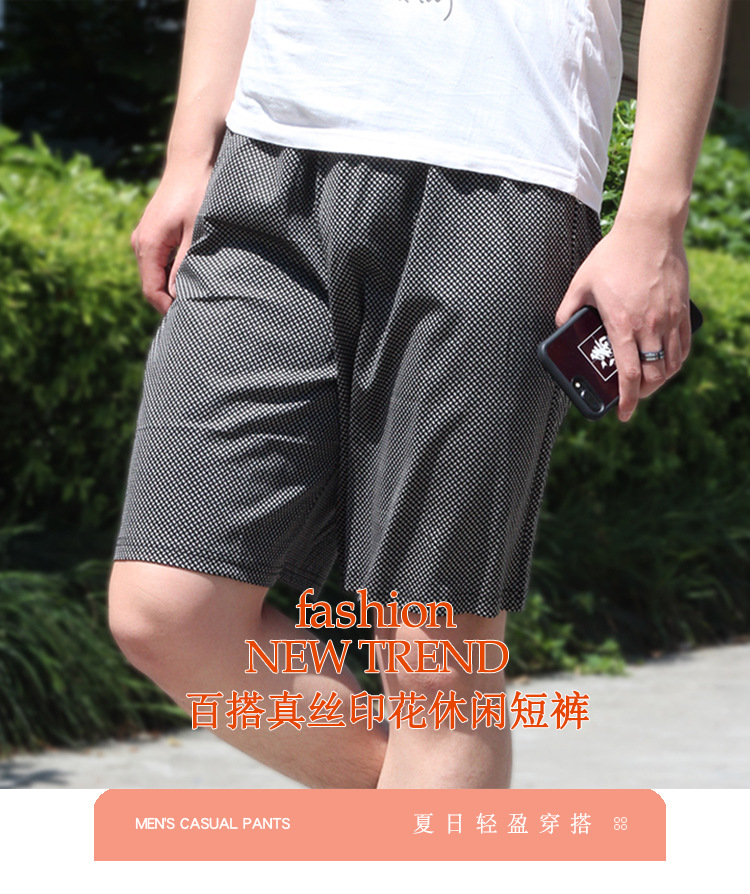 HB69205男休闲裤-750_01.jpg