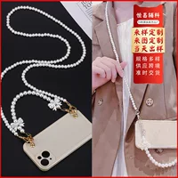 Chanel Стиль мобильного телефона Ювелирные изделия жемчужная цепочка сумка через плечо с бисером кулон висит шеи жемчужная цепочка выделить жемчужная сумка цепочка