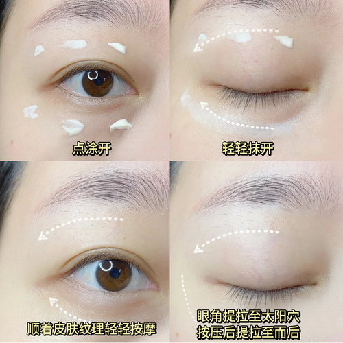 Korean Memory Morning and Evening AC Eye Firming Anti-Wrinkle Brightening Cream Fading Fine Lines Dark Circles and Bags Factory Wholesale