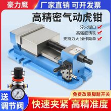ƽ���Q���̨�Q6��ǹ�ʽ���Q��ӹ��I��Һ���A��cnc�C������