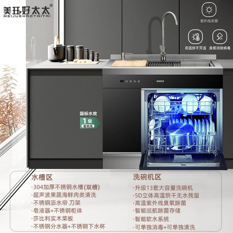 [900Z] 초음파 + 고온 청소 + 소독 13 세트