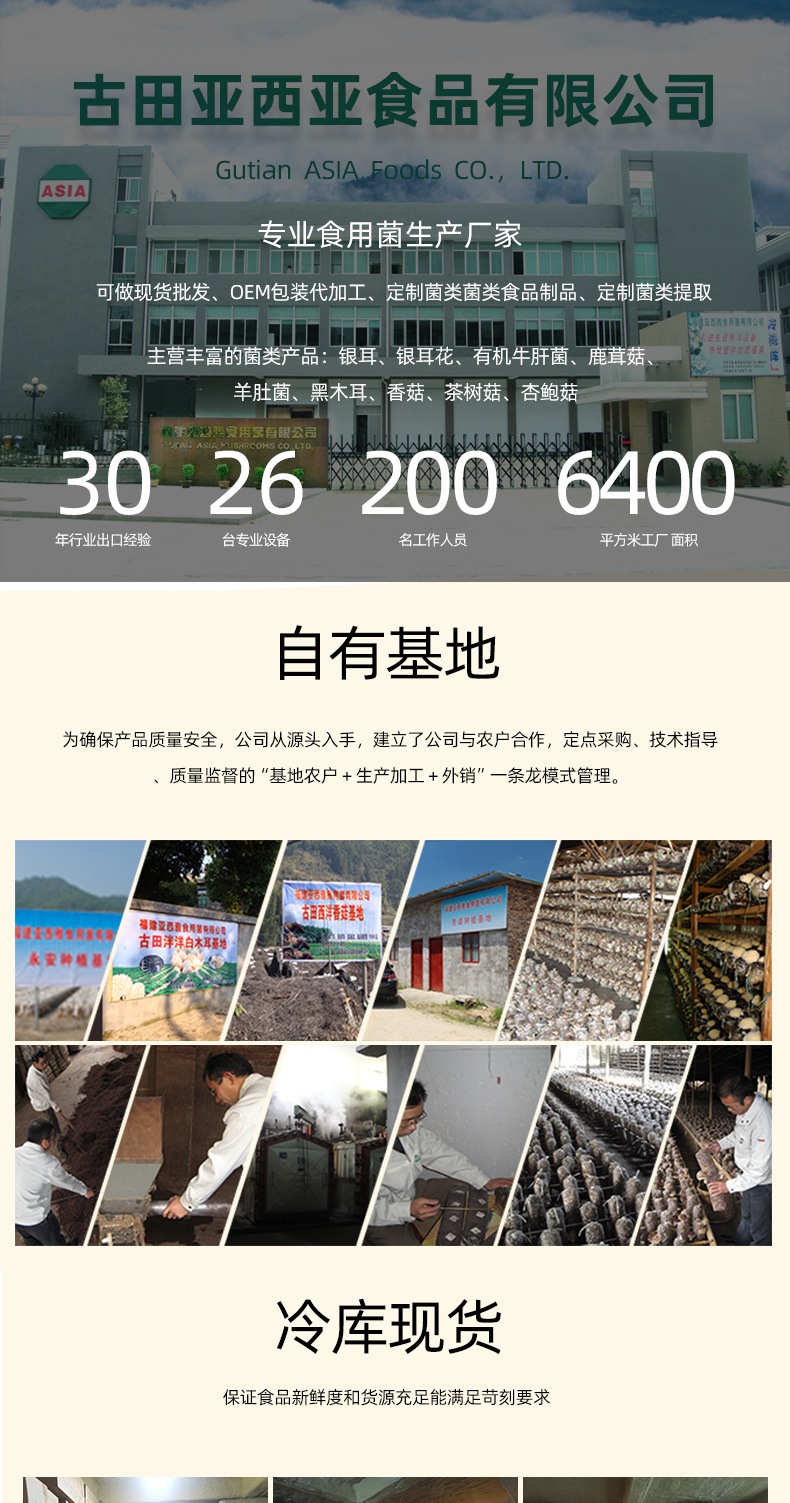 丑耳详情页-拷贝_01