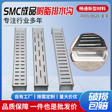 SMC��Ʒ��֬��ˮ�� ���@ͥԺ��ˮ���N��U����ˮ���w�S��֧�ֶ���