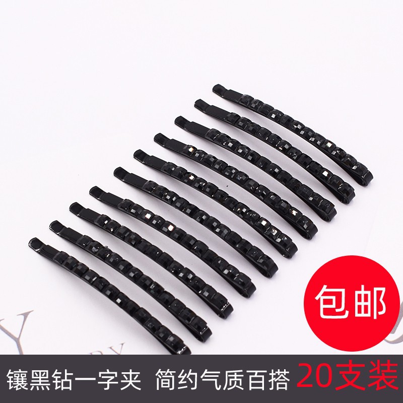 Simplicity Black Diamond Word folder Hairpin Side Bangs Clip Clamp black Head ornament Card issuance