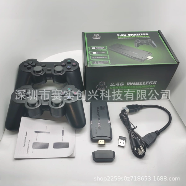 64g (number of games: 20000+) small packaging