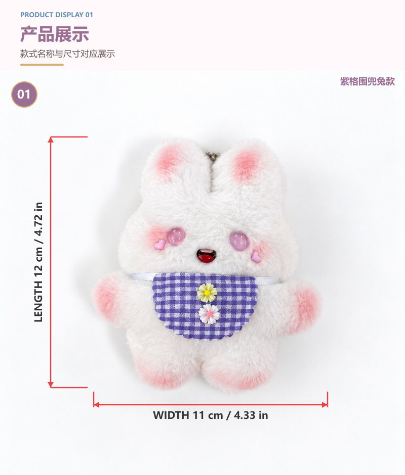 Cartoon handmade plush doll pendant bib rabbit angel rabbit doll DIY keychain pendant wholesale for market stalls