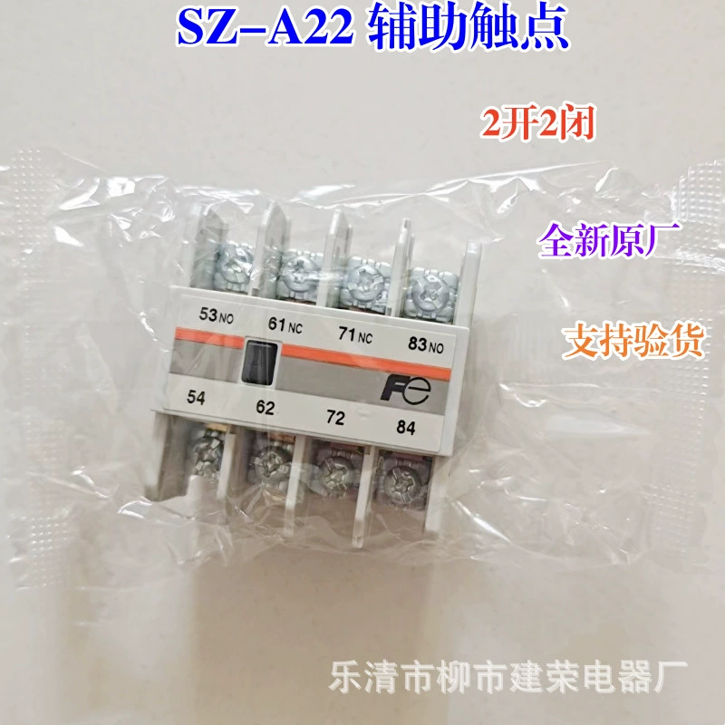 Совершенно новый оригинальный японский контакт Fuji, вспомогательный контакт SZ-A31 SZ-A22 SZ-A40, верхняя установка