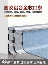 ���z�X�Ͻ��տڗl �tԺ���zPVC�ذ����_���Ϡ������r����߅�l��߅