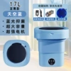 ◍◍◊Upgraded basket light and antibacterial [17-liter sky blue Xian strips] + dehydration + drainage - Zhenyun carefully selected manufacturers