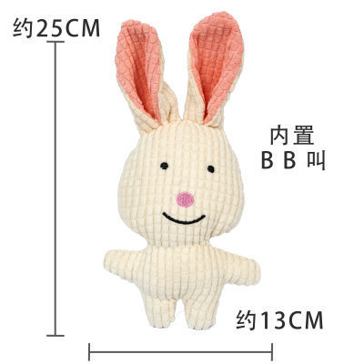 옥수수 그리드 장난감 흰 토끼