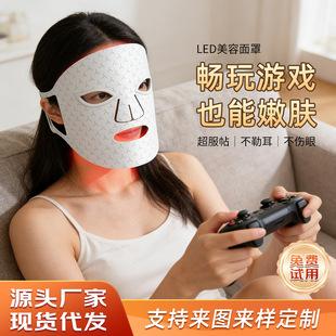 �羳���z�������ּ��ßo����늿����݃xLED�t�����Ĥ�x7ɫ�ʹ�