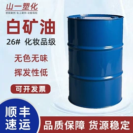 光稳定剂;功能性母料;合成材料助剂