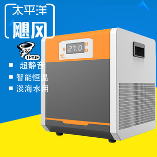 Water chiller fish tank thermostat seawater fresh water mute chiller 280/380/600