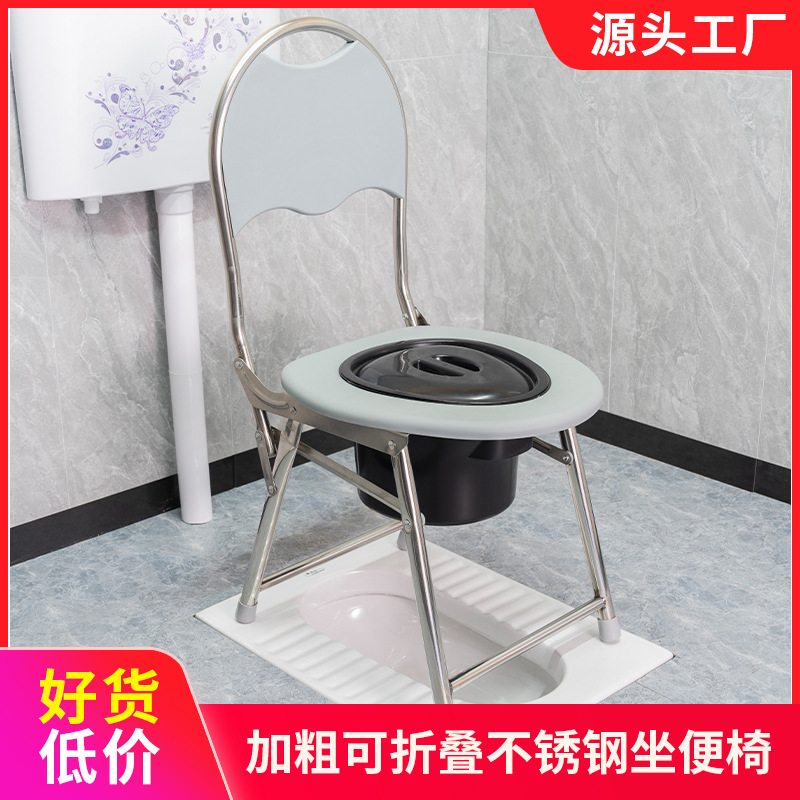 工厂批发老人不锈钢坐便椅子带靠椅孕妇靠背便携灰色坐便椅带便桶