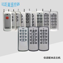 Զ����ң����315M/43Ƶ��1527ѧϰ��ǧ�״���1��2��3��4��8��