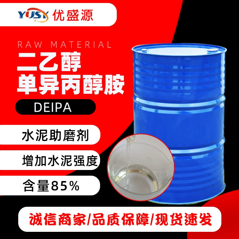 Готовый к отгрузке состав для ускорения затвердевания бетона, ускоритель схватывания цемента, диэтанолмоноизопропаноламин (DEIPA)