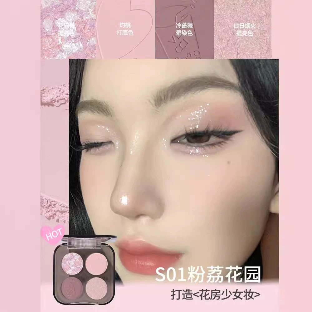 VEECCI/唯资 Matte eyeshadow palette, eye shadow for contouring, four colors, earth tones, no smudge