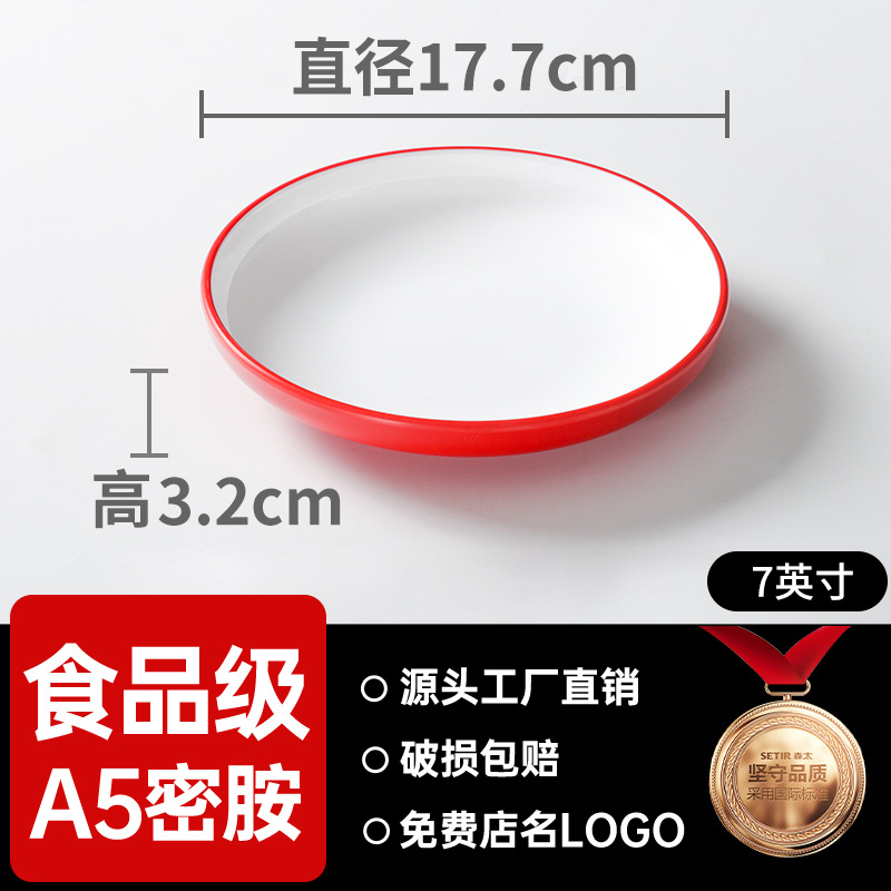 Platos de melamina de dos colores, restaurantes comerciales, fideos de fideos, carne de filete, platos de porcelana, panelas calientes, platos de barbacoa japoneses