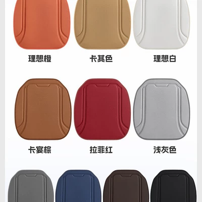 Four Seasons Pad – seat cushion three-piece set for