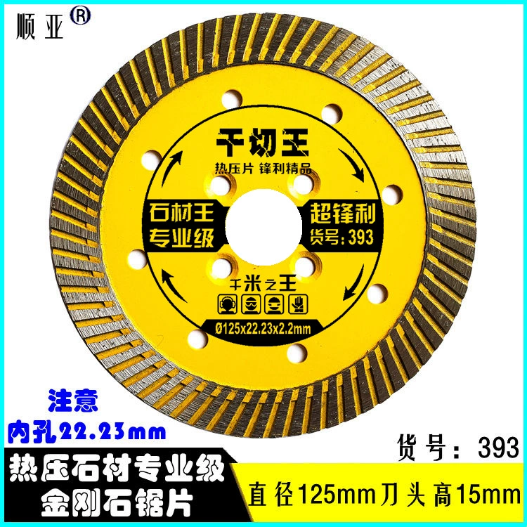 [Asian Red Genuine] Vajrayana Case Clason Cutting Tablets Wall Goods Segedy Stone Cutting Tablets