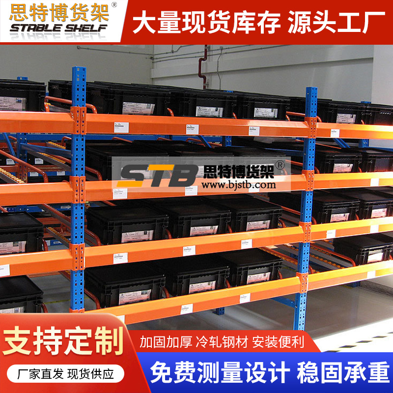 仓库多层货架实验室储物架冷库置物架轻型中型多层铁架仓库货架