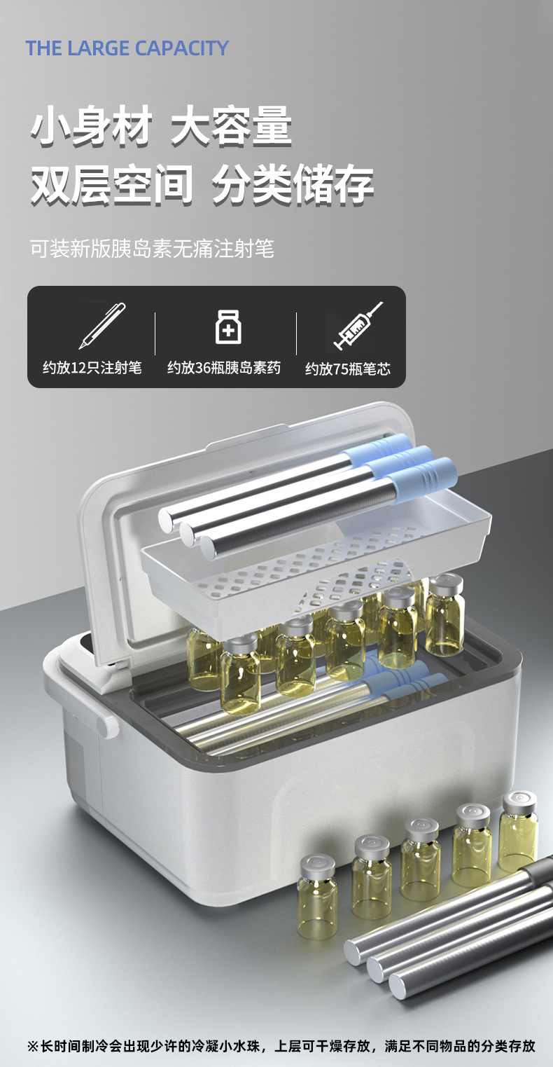 Xinfei Insulin Refrigerator Portable Travel Pill Box Household Plug-in Medicine Items Constant Temperature Small Refrigerator