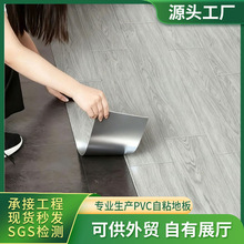 Cross-border direct factory wholesale pvc plastic flooring