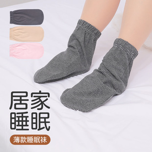 Cotton Warm Sleep Socks for Men and Women Air-conditioned Room Sleeping Mid-tube Socks for Children's Household Floor Socks Loose Breathable