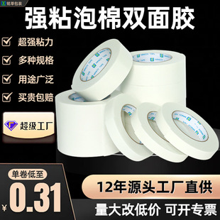 �S��ֱ�NPE��ճ�����z�� �p����ĭ�z ���d�Ӻ�ճ���p���z�����l