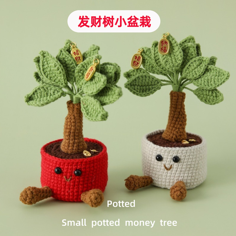 Creative Internet-famous National Tide Simulation Green Plant Xuefei Line Woven Fortune Tree Small Potted Plant Lucid Bonsai