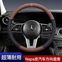 車のハンドルカバー、滑り止めハンドルカバー、車内装飾、車の革保護カバー、カー用品、オールシーズン対応