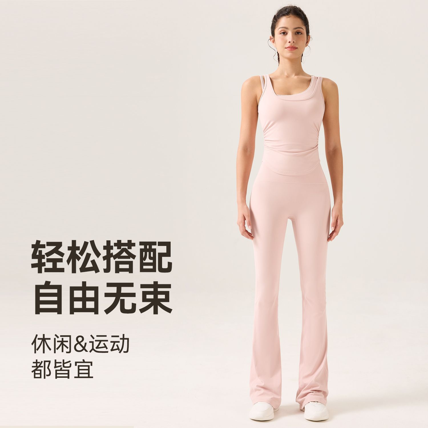 Chaleco deportivo sin mangas para primavera y verano con almohadillas en el pecho, adecuado para usar en capas o solo, con fruncido lateral en la cintura, conjunto adelgazante para mujer.