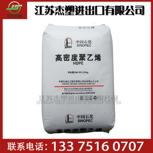 5000S(L501) HDPE YanShan Stone High Strength BruShed Grade MeSh Weave High DenSity PoLyethyLene