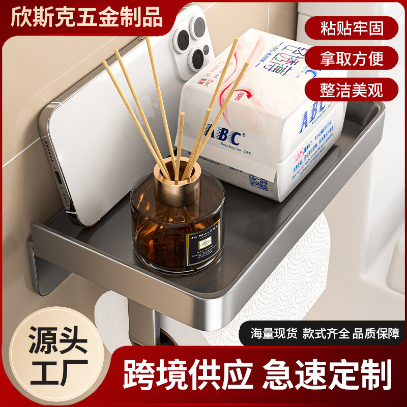 Toilet non-perforated tissue holder with rod bathroom toilet toilet side storage tissue holder double space wholesale