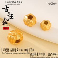 925银镀金编织纹隔珠麻花毛线球手绳手链项链散珠diy圆珠银饰配件