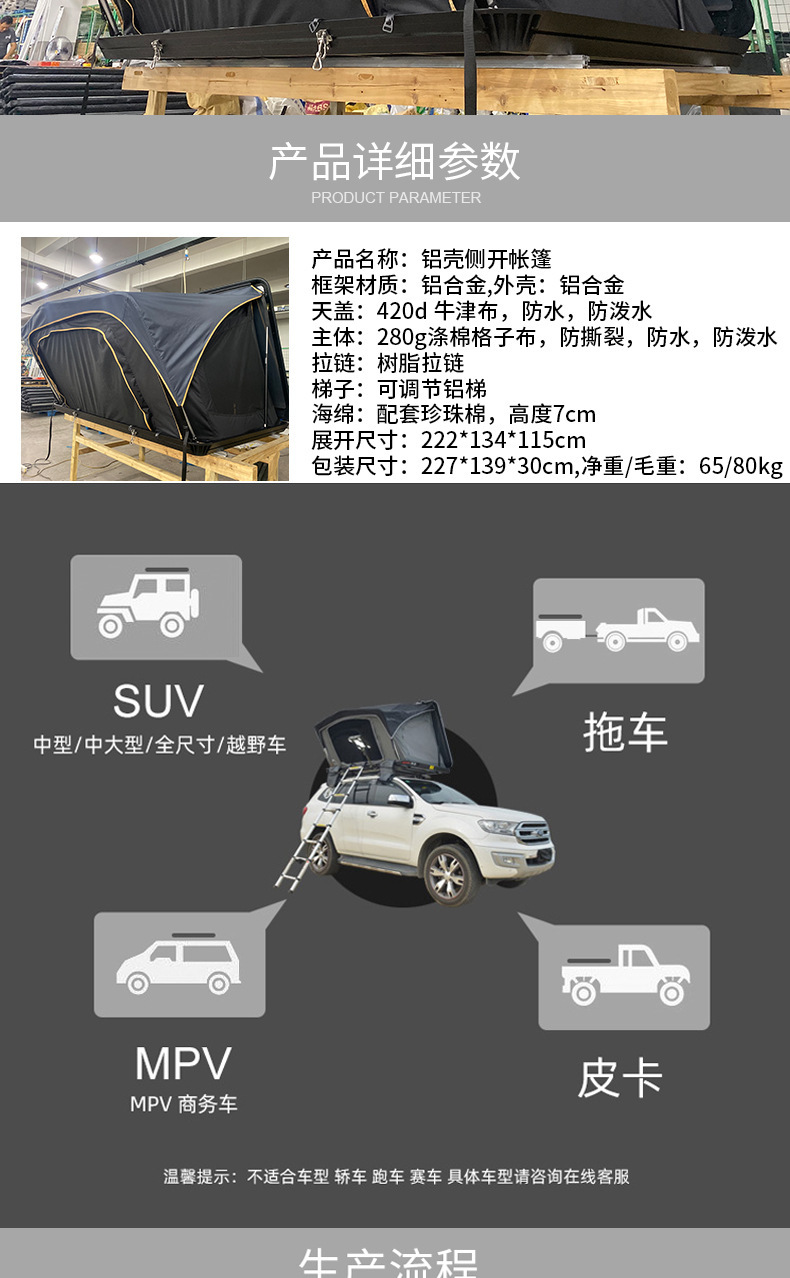 Camping Aluminum Roof Tent Portable Special Off-road Vehicle Tent Self-driving Travel Folding Triangle Tent