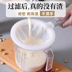 豆乳フィルター、超微細壁破壊ベビーフードサプリメントジュース絞りネット、豆乳フィルター、超微細フィルター