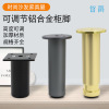 thickening Telescoping Up and down Adjustable aluminium alloy Cabinet feet Bathroom cabinet Sofa feet tea table Support feet thickening