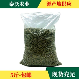 植物性饲料;乔木