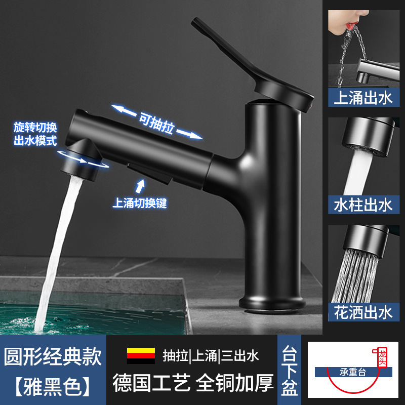 クリームスタイル全銅白リフティング洗面台蛇口家庭用洗面台引き出し式浴室洗面台ホットとコールド|undefined