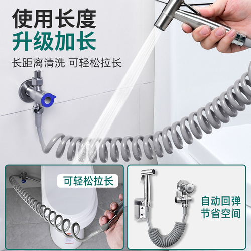 Toilet spray gun thickened telescopic water pipe telephone line spring water pipe bidet into hot and cold water shower hose