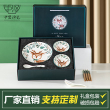 陶瓷碗餐具碗碟套装实用商务定制公司开业礼品活动赠送品客户礼物