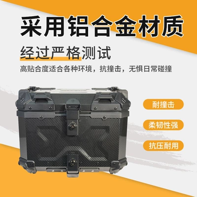 Large-Capacity Waterproof Universal Trunk for – Motorcycle trunk
