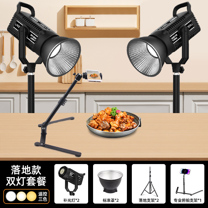 Fotografía de comida, luz de relleno, sala de fotografía en vivo, platos, joyería, video, iluminación, luz solar siempre encendida para ancla