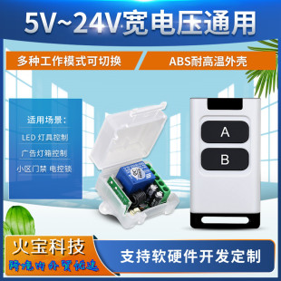 LED�t߅2�IС�b���_�PСƤ��5V12V24v��·led�����T���i����ģ�K
